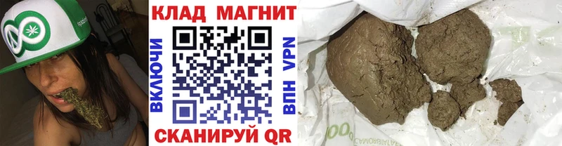 Наркошоп купить Гашиш A-PVP COCAIN МДМА МАРИХУАНА МЕФ Липки