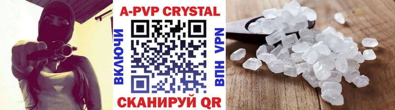 Купить где  Липки  А ПВП VHQ 