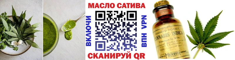 Еда ТГК конопля Купить где Липки