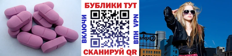 Купить закладки  Липки  Ecstasy XTC 