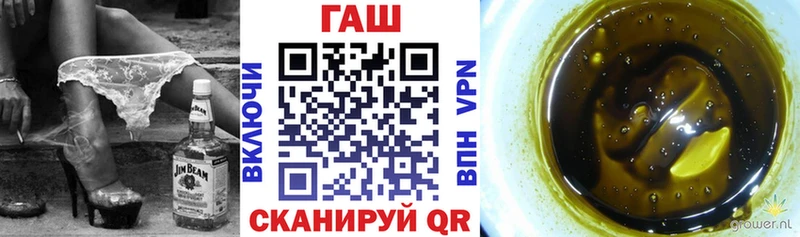 Купить закладки  Липки  ГАШИШ hashish 