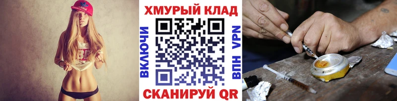 Купить закладки  Липки  Героин афганец 