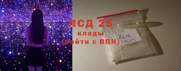 бутик Белокуриха