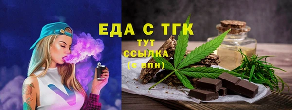 бутик Белокуриха