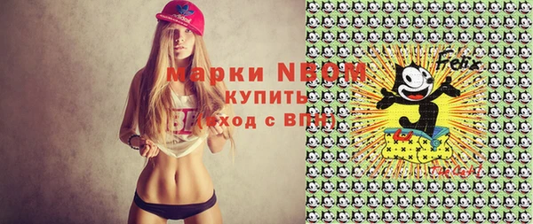 2c-b Белоозёрский