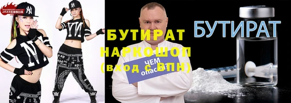 гашишное масло Беломорск
