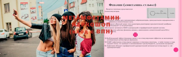 гашишное масло Беломорск