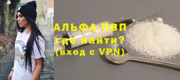 гашишное масло Беломорск