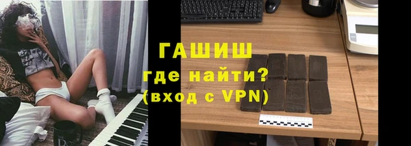 бутик Белокуриха