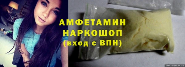 2c-b Белоозёрский