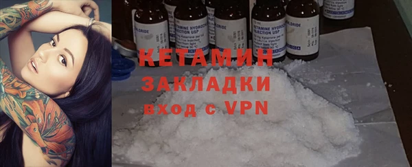 2c-b Белоозёрский