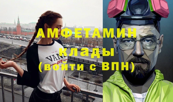 бутик Белокуриха