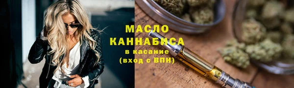 гашишное масло Беломорск