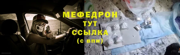 гашишное масло Беломорск