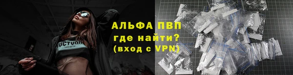 гашишное масло Беломорск