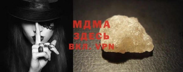 бутик Белокуриха