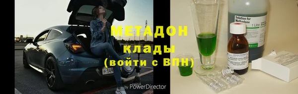 гашишное масло Беломорск