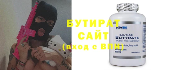 2c-b Белоозёрский