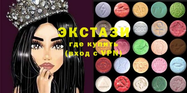 гашишное масло Беломорск