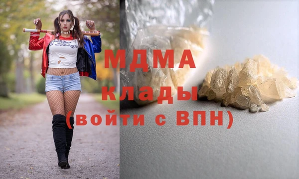 бутик Белокуриха