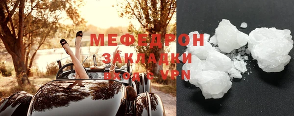 гашишное масло Беломорск