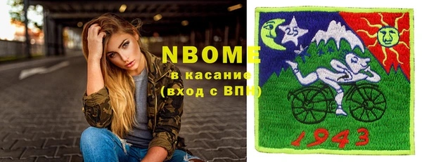 бутик Белокуриха
