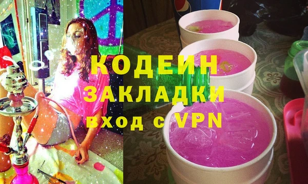 2c-b Белоозёрский