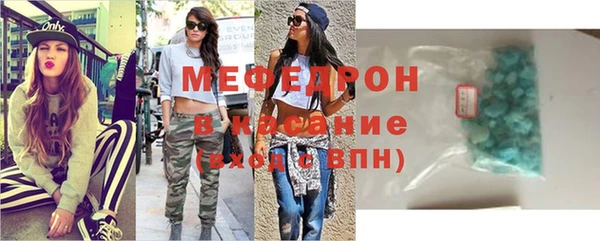 бутик Белокуриха