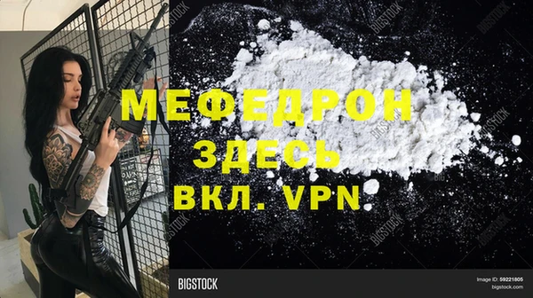 гашишное масло Беломорск