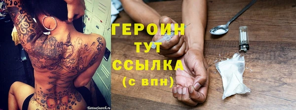 гашишное масло Беломорск
