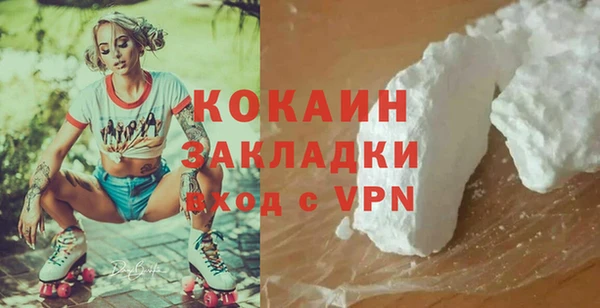 2c-b Белоозёрский