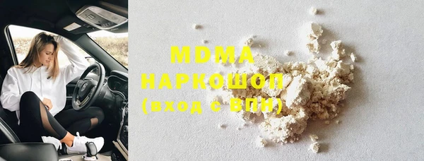 бутик Белокуриха