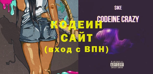 2c-b Белоозёрский
