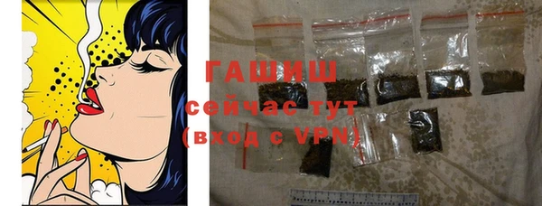 бутик Белокуриха