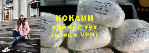 бутик Белокуриха