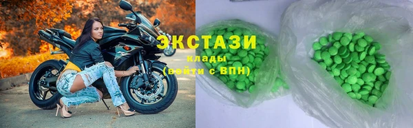 бутик Белокуриха