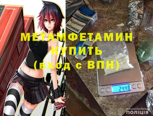 гашишное масло Беломорск