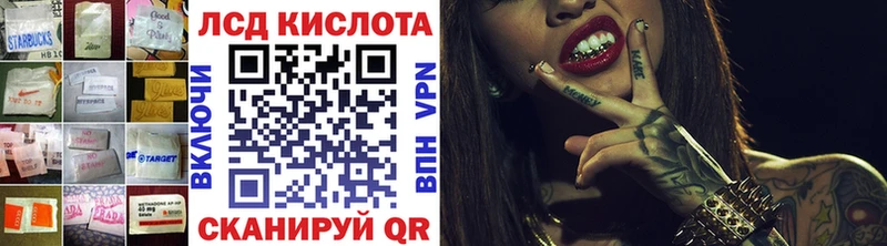 Купить закладки  Липки  Лсд 25 экстази кислота 