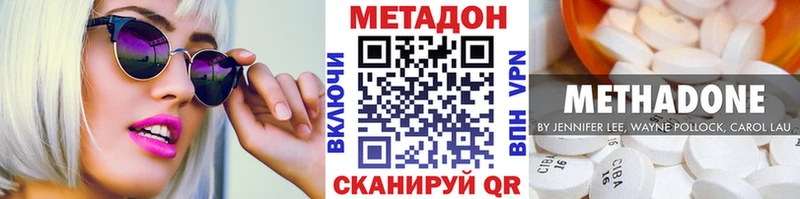 Купить где Липки Метадон белоснежный