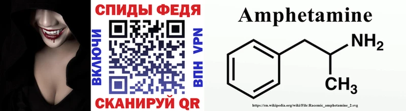 Метамфетамин винт  Купить закладки  Липки 