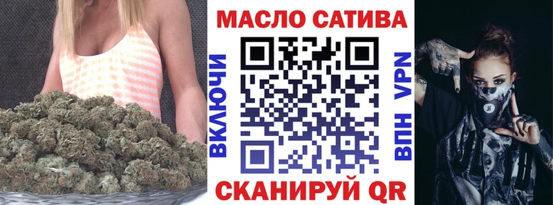 ТГК концентрат  Купить  Липки 